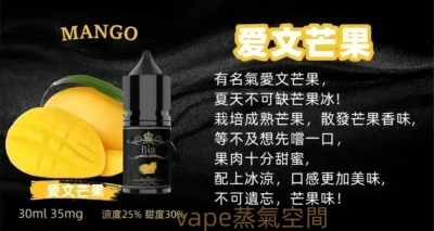 BIA比亞50MG尼古丁鹽煙油推薦 30ML大容量 多口味小煙適用 正品限時優惠 3 比亞尼古丁鹽煙油推薦