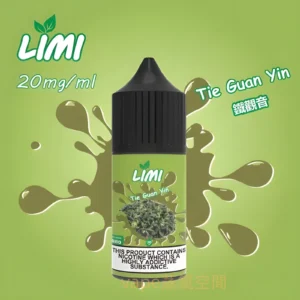 LIMI 小煙油 30ml 40mg 高濃度鹽式尼古丁 適用各類小煙設備 支援711取貨付款 1 LIMI 小煙油