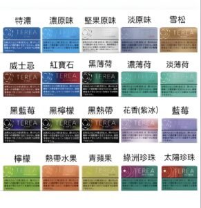 日版TEREA煙彈 IQOS ILUMA專用煙彈 台灣現貨 3 日版terea煙彈