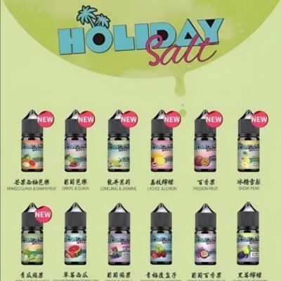 假日鹽煙油 30ML/35MG 進口電子煙油推薦 多種口味與優惠介紹