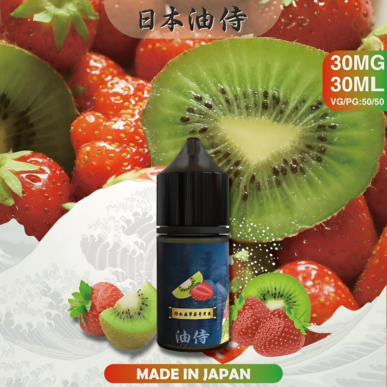 油侍小煙油