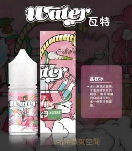 WATER瓦特煙油