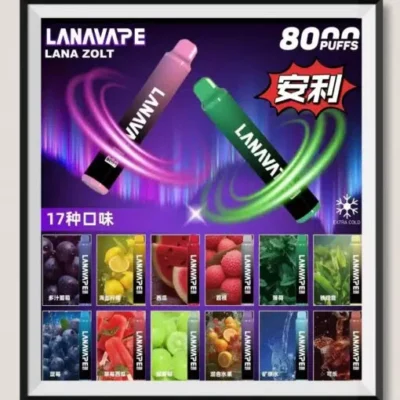 lana8000