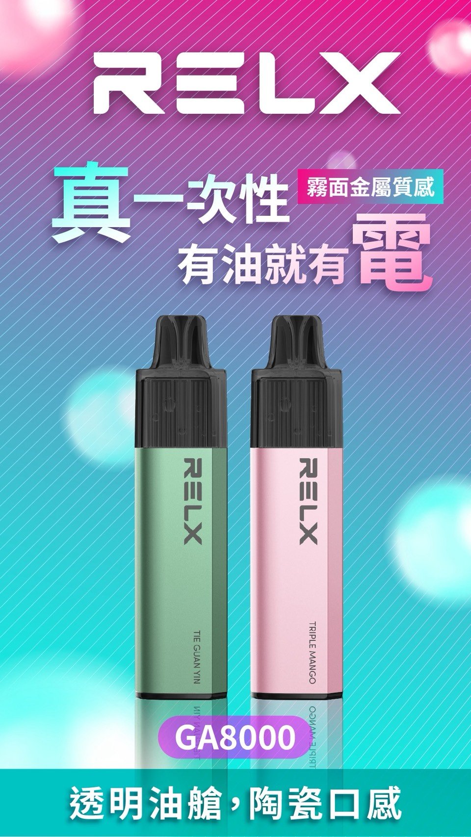 悦刻6 悦刻6