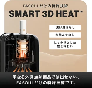 Fasoul 
