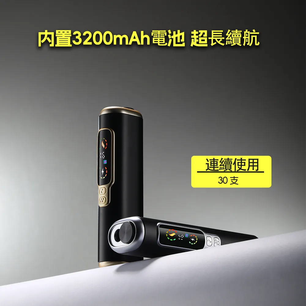 HITASTE F2加熱煙機