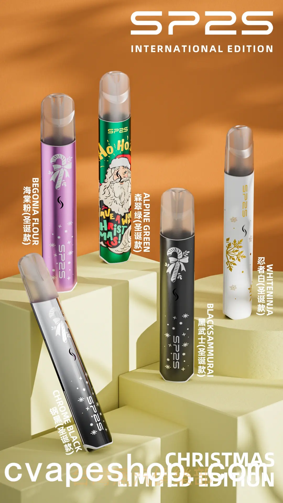 sp2s-國際版聖誕限量主機 (1) sp2s 國際版聖誕限量主機 1