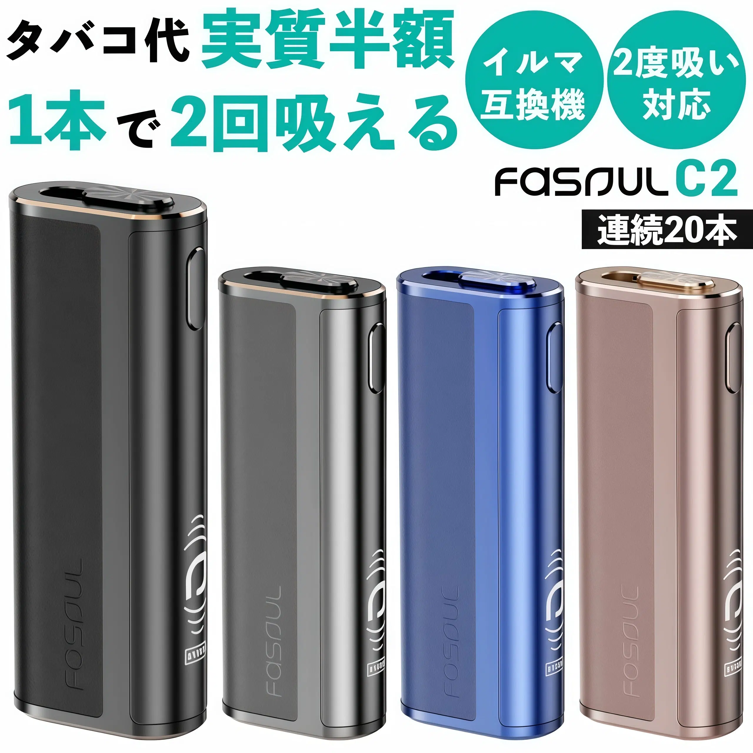 Fasoul-C2煙機.webp Fasoul C2煙機
