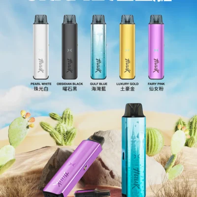 Huuk Ultra Kit 自由艙註油主機｜雙模式口感 × 全金屬機身 × 27W 強勁輸出