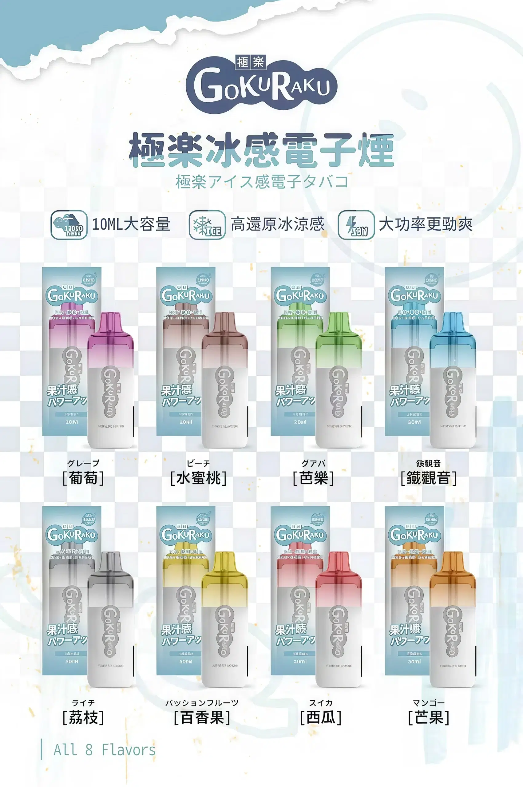 極楽-12000口-scaled-1.webp 極楽 12000口 scaled 1